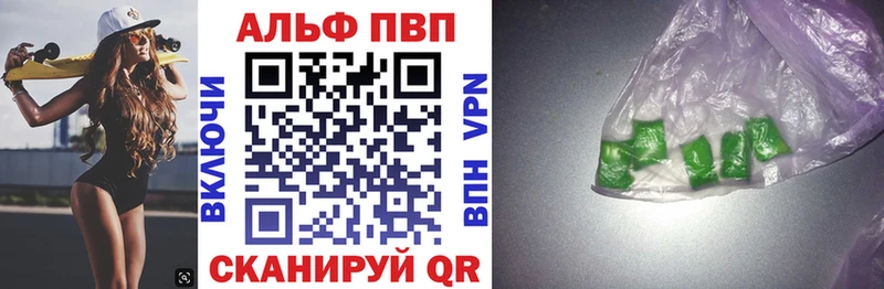 где найти   Балашиха  это Telegram  А ПВП кристаллы  MEGA как войти 