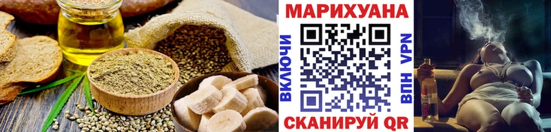купить закладку  Балашиха  Печенье с ТГК марихуана 