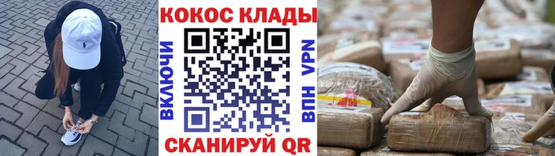 наркошоп  Балашиха  КОКАИН VHQ 