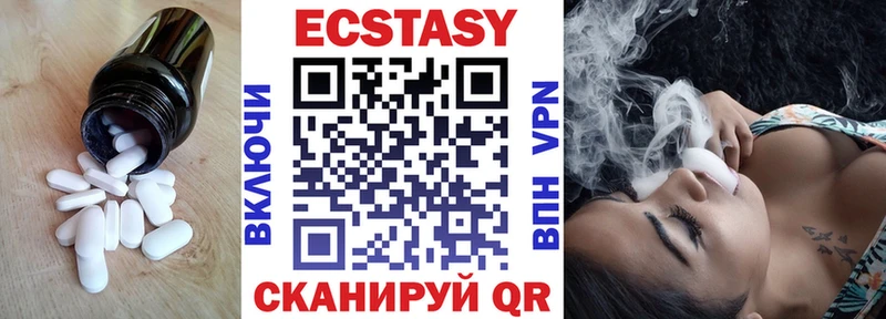 Ecstasy 300 mg  кракен маркетплейс  Балашиха 