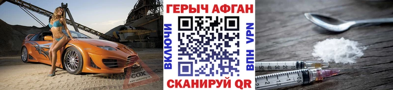 МЕГА ONION  Балашиха  ГЕРОИН гречка  закладки 