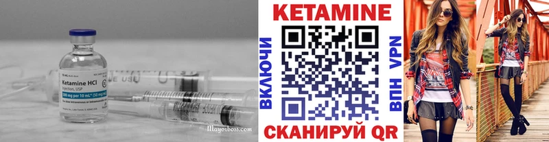 КЕТАМИН VHQ  Балашиха 