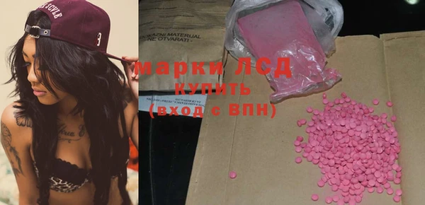 MDMA Premium VHQ Алексеевка
