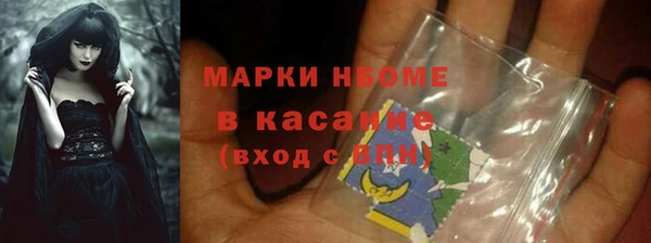 ПСИЛОЦИБИНОВЫЕ ГРИБЫ Алексин