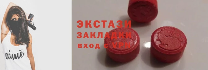 ПСИЛОЦИБИНОВЫЕ ГРИБЫ Алексин