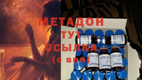 MDMA Premium VHQ Алексеевка
