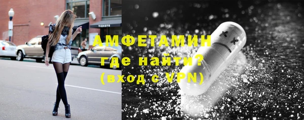 MDMA Premium VHQ Алексеевка