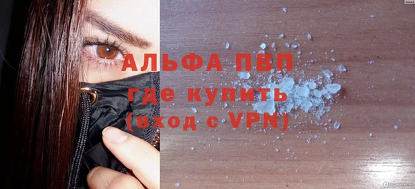MDMA Premium VHQ Алексеевка