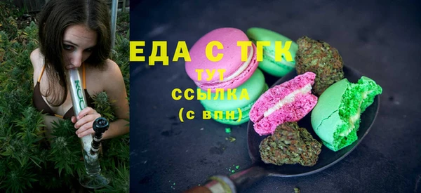 прущие грибы Алзамай