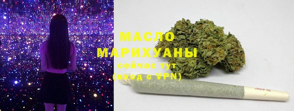 MDMA Premium VHQ Алексеевка