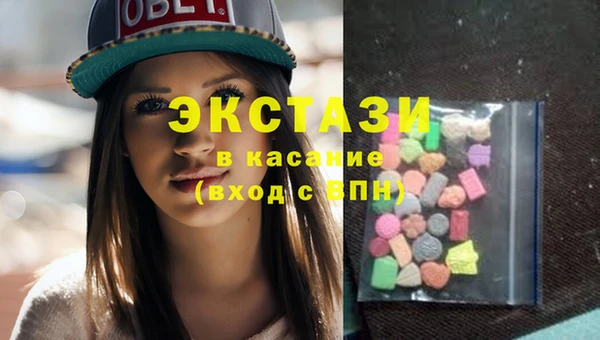 MDMA Premium VHQ Алексеевка