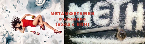 ПСИЛОЦИБИНОВЫЕ ГРИБЫ Алексин