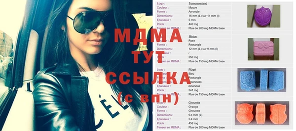 MDMA Premium VHQ Алексеевка