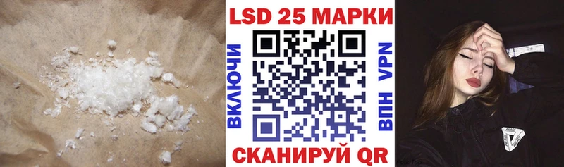 LSD-25 экстази кислота  Балашиха 