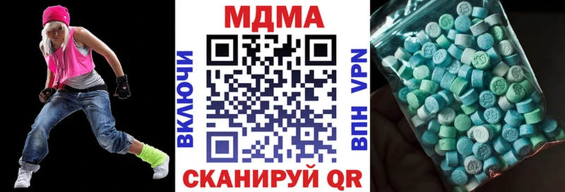 МДМА Molly  mega ONION  Балашиха 