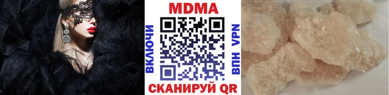 MDMA crystal Балашиха