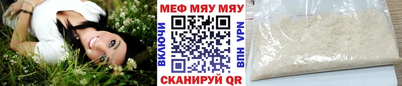 блэк спрут ONION  Балашиха  МЕФ мука 