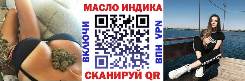 MEGA ссылка  Балашиха  ТГК вейп с тгк 